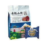 云腿小餅