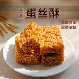 蛋絲酥