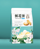 240克茉莉鮮花餅