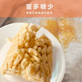 蛋酥沙琪瑪