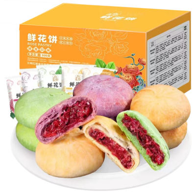 300克混合口味鮮花餅